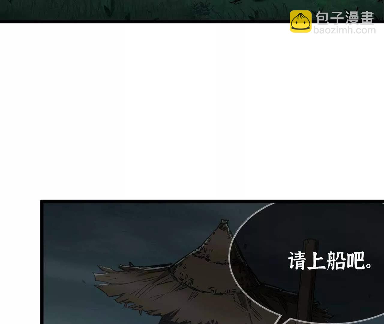 14 上岸(1/3)-第14话