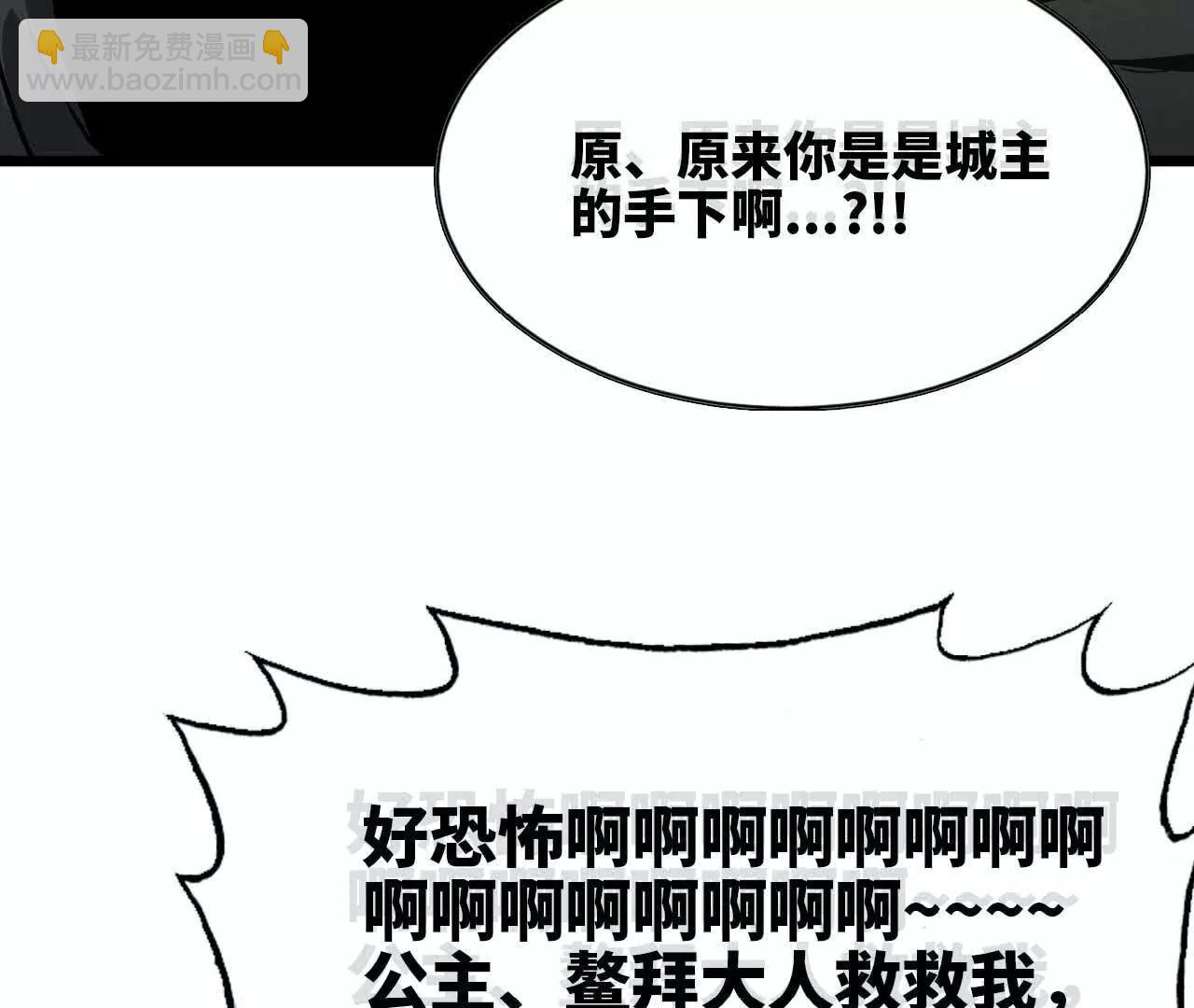 14 上岸(1/3)-第14话