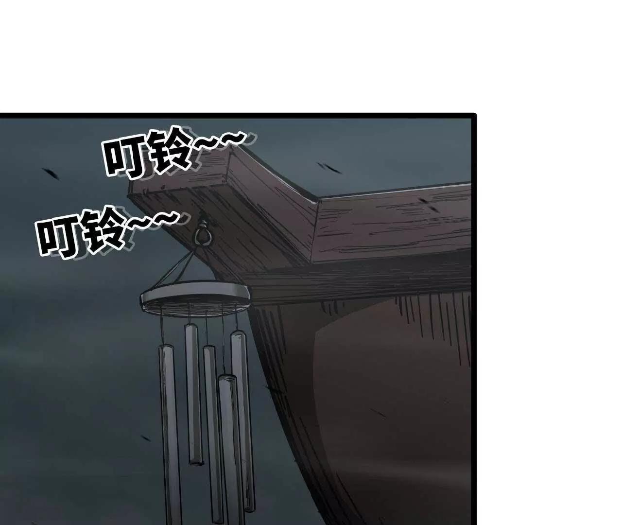 14 上岸(1/3)-第14话