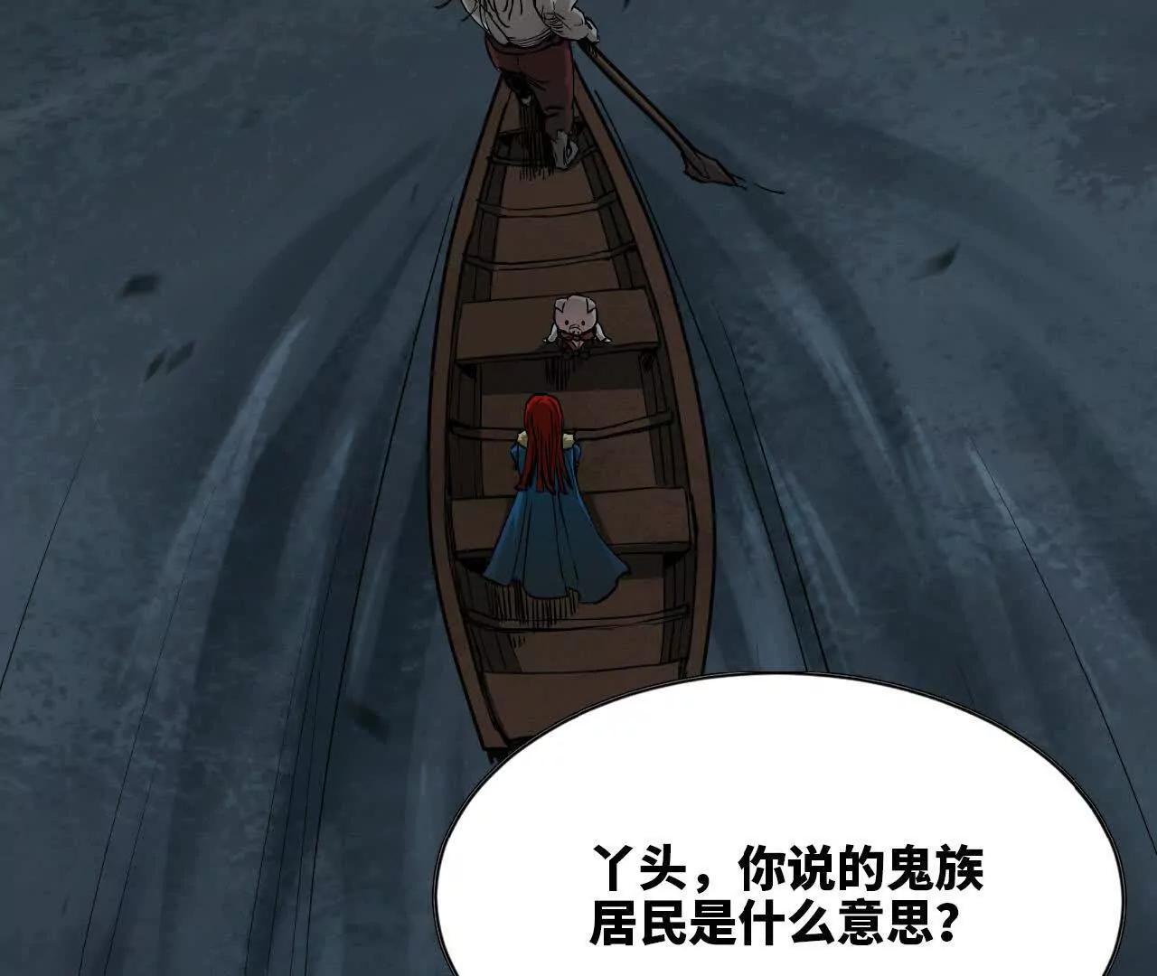 14 上岸(1/3)-第14话