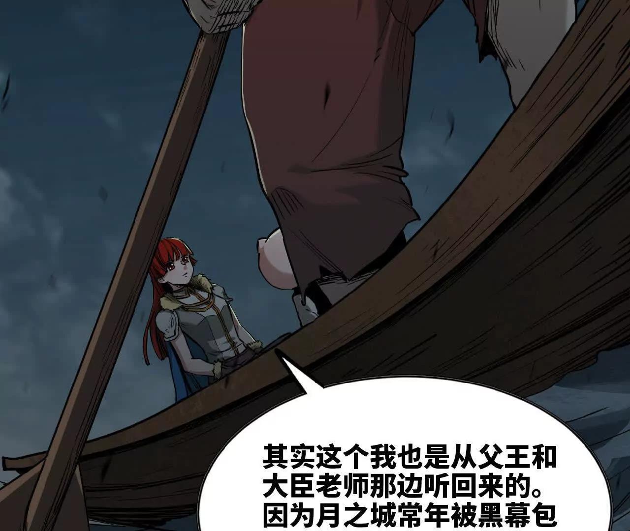 14 上岸(1/3)-第14话