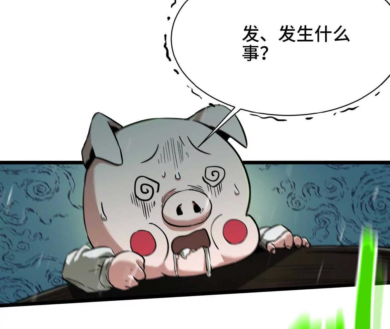14 上岸(1/3)-第14话