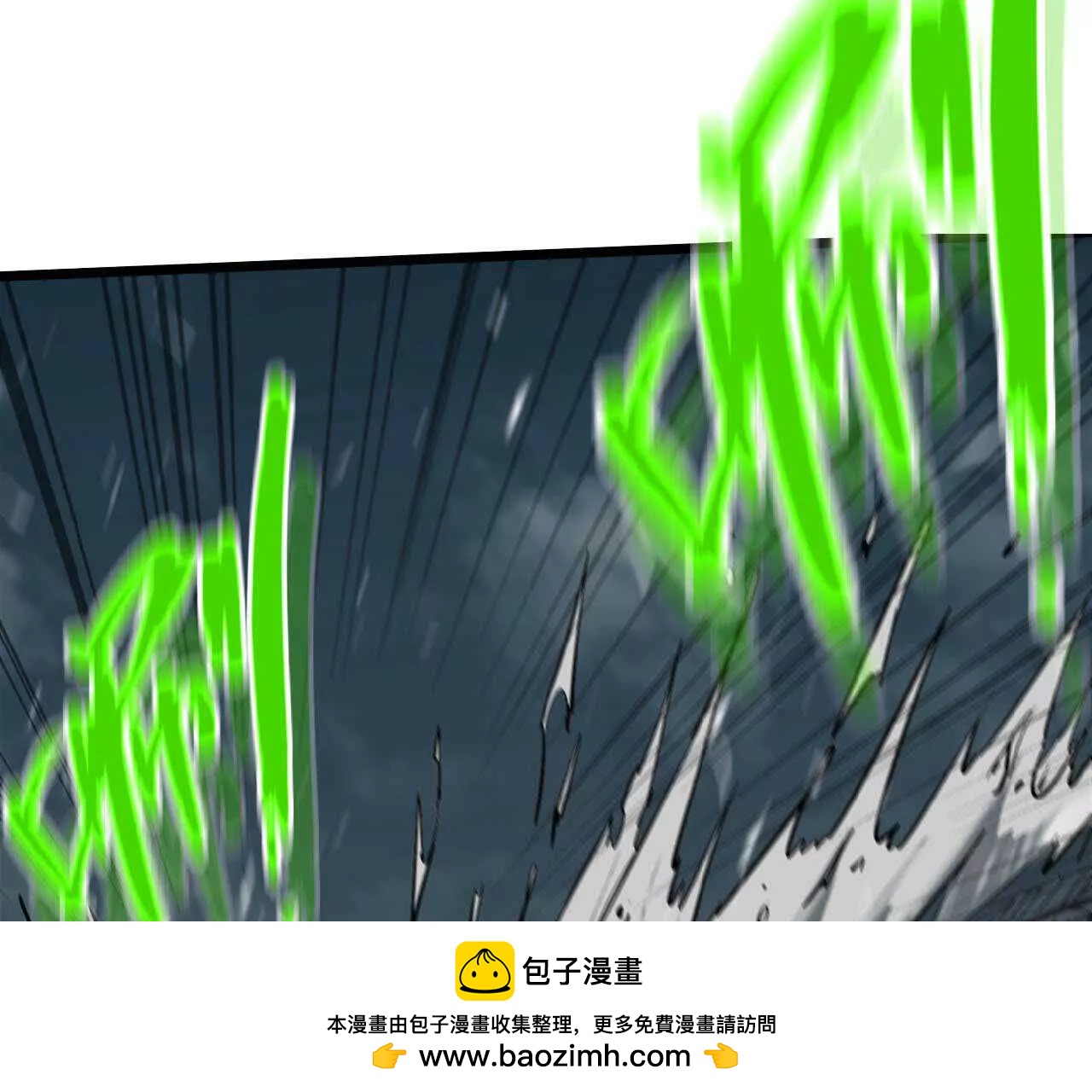 14 上岸(1/3)-第14话