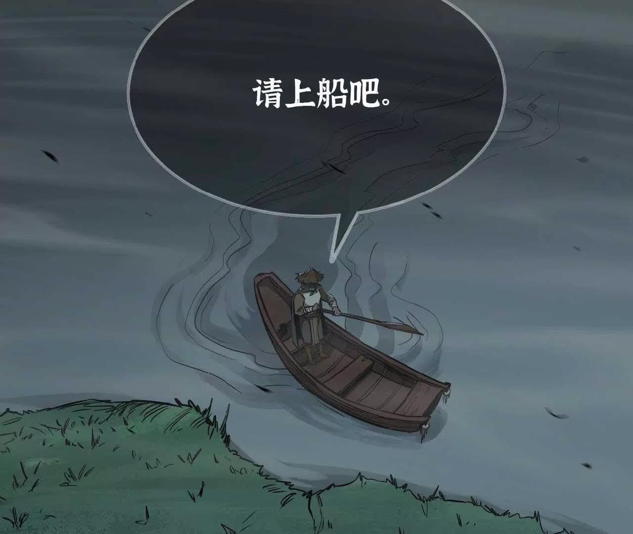 14 上岸(1/3)-第14话