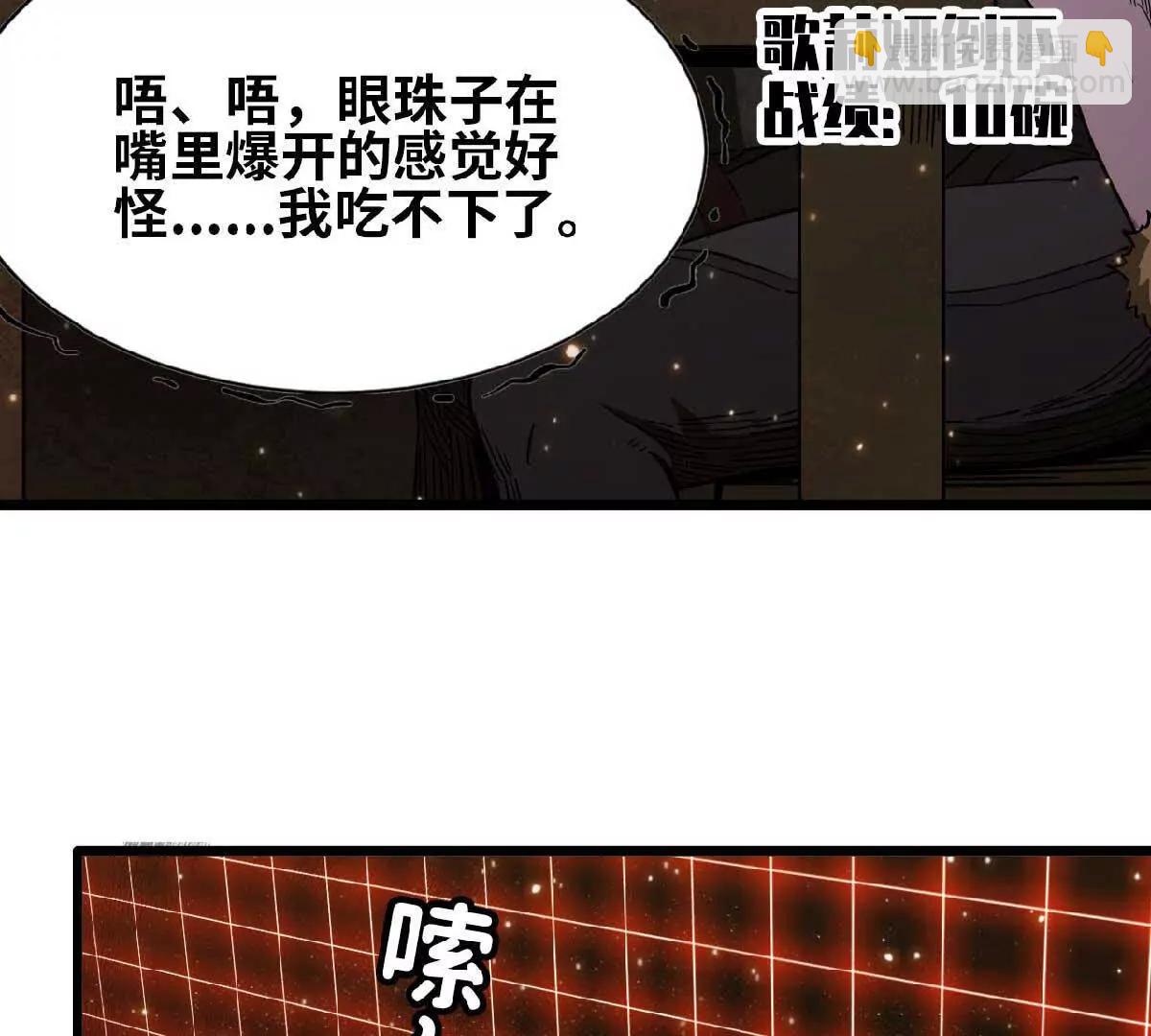 16 大胃王比赛(1/3)-第16话