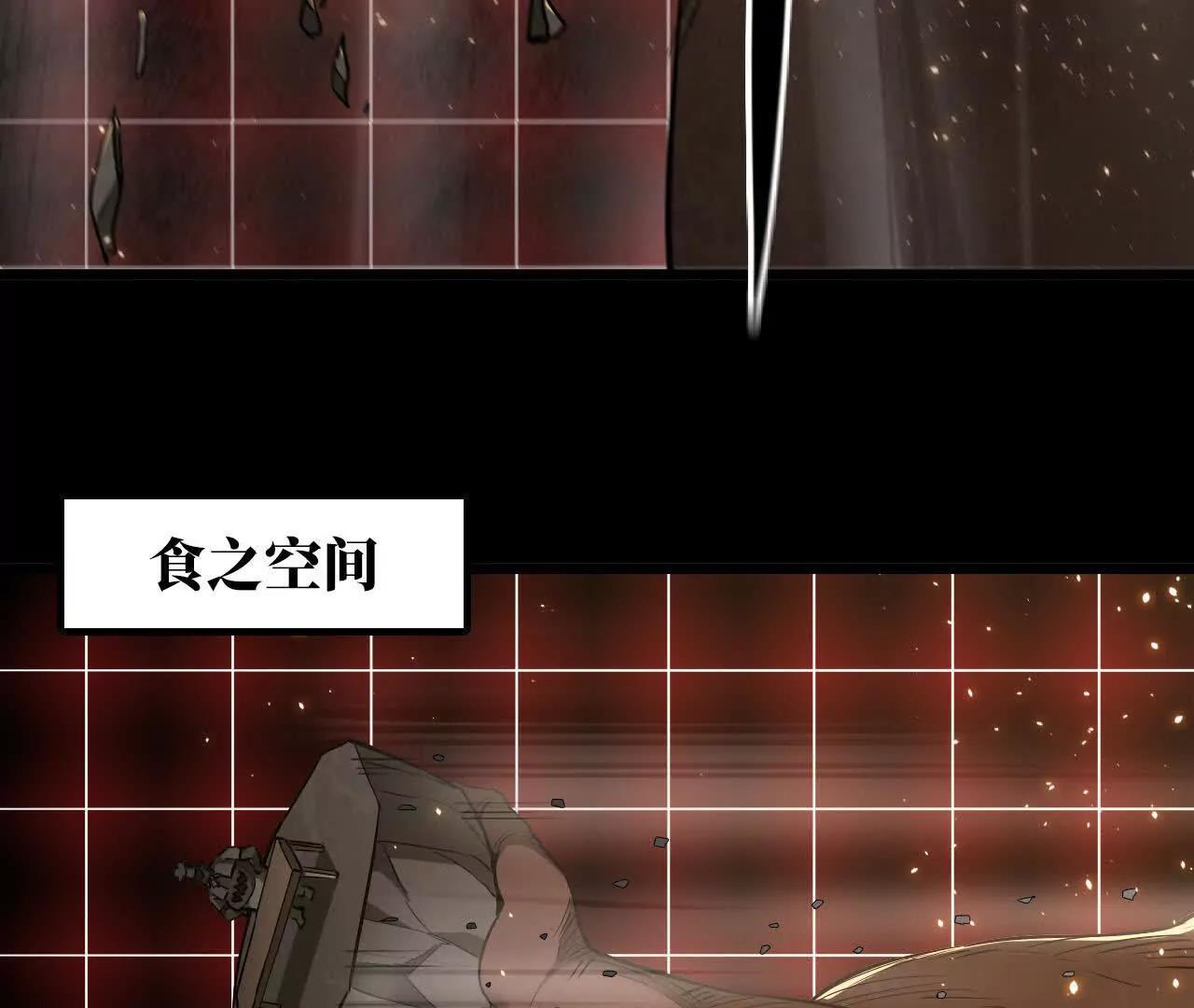 16 大胃王比赛(1/3)-第16话