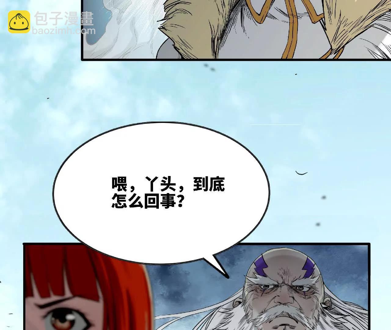 02 转生异世界(1/4)-第2话