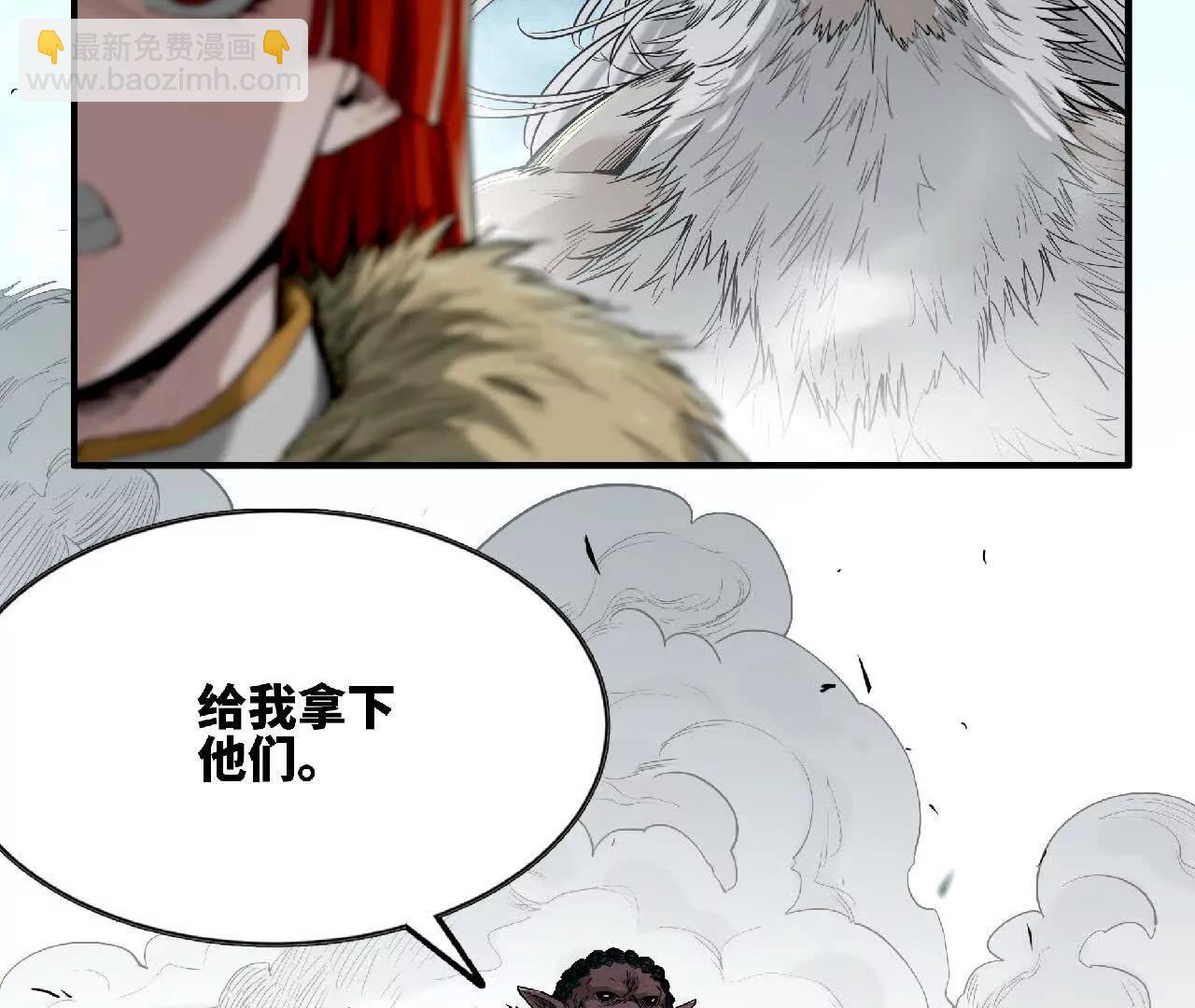 02 转生异世界(1/4)-第2话