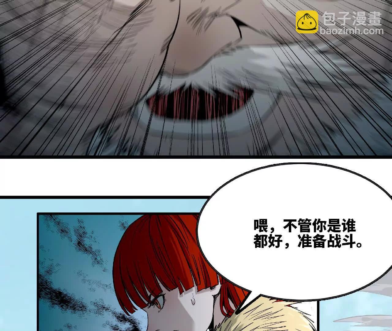 02 转生异世界(1/4)-第2话