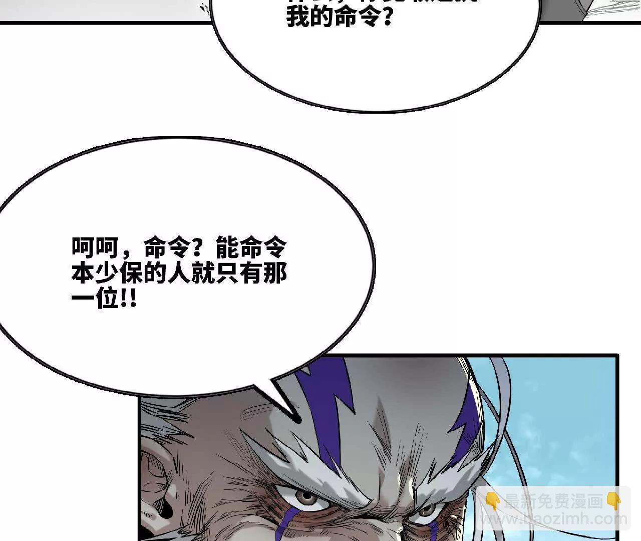 02 转生异世界(1/4)-第2话