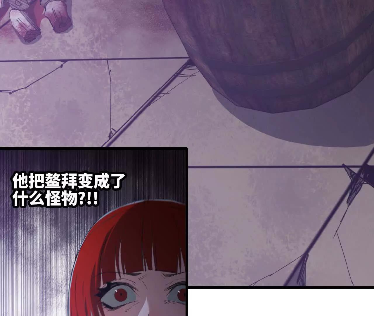 23 光剑术(1/2)-第24话