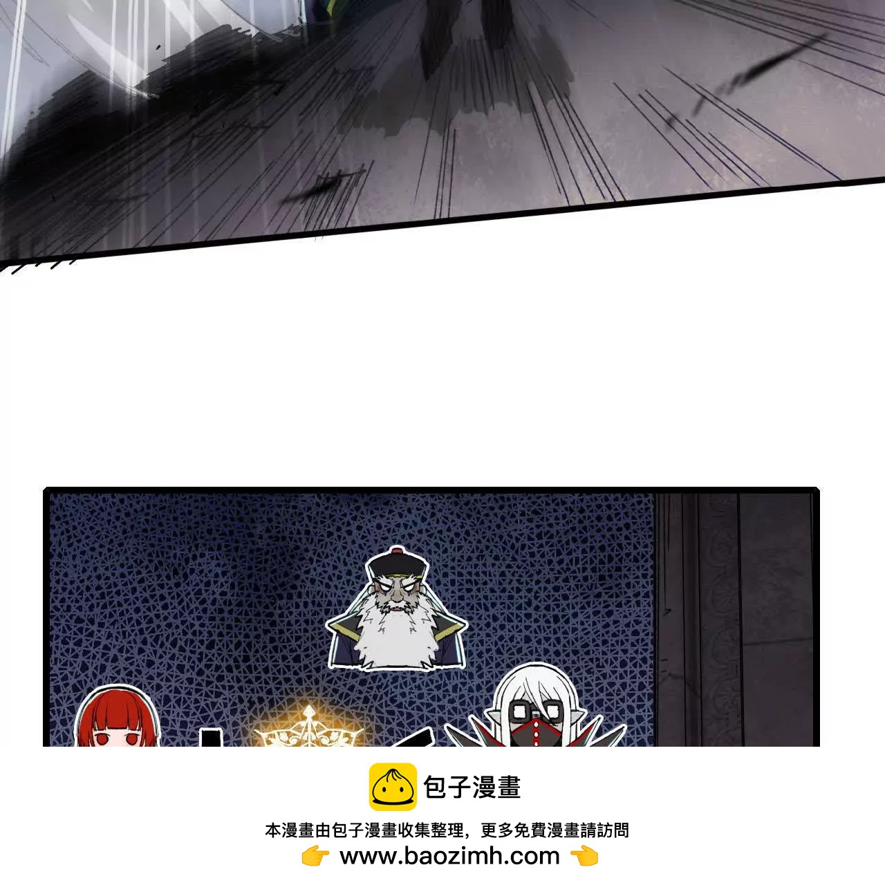 23 光剑术(1/2)-第24话