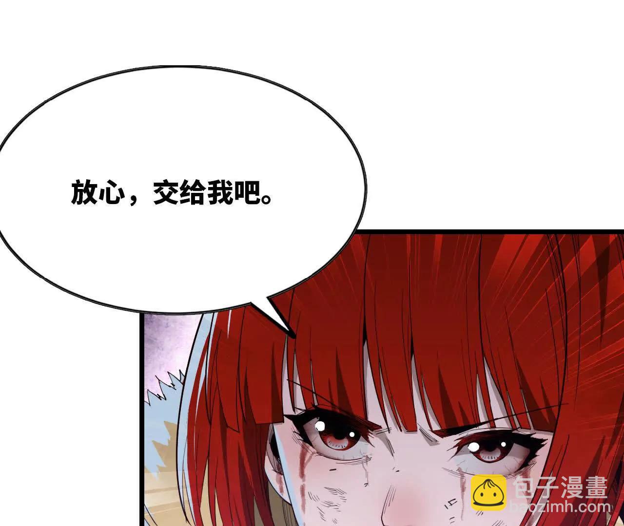 27 消灭德古拉(1/2)-第28话