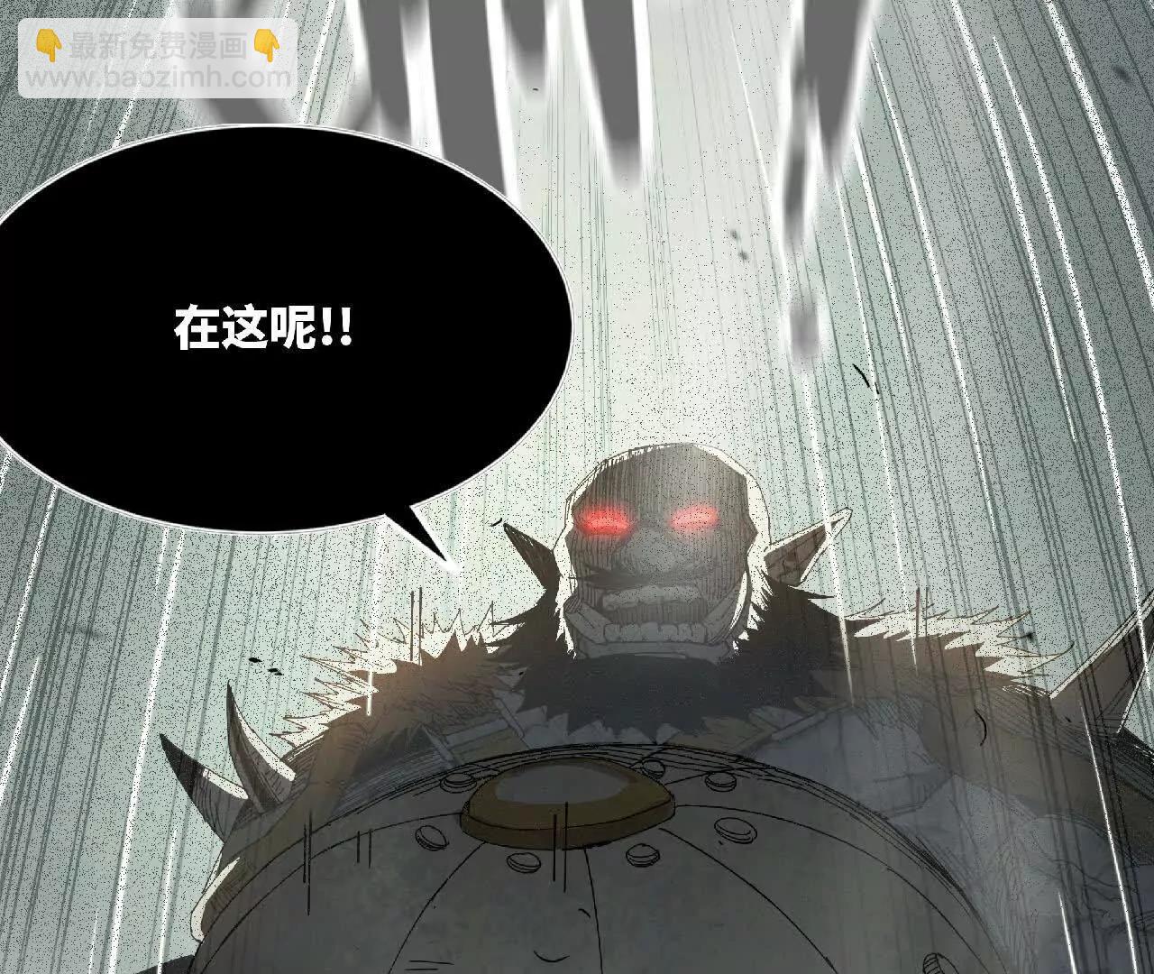04 星斗移(1/2)-第4话