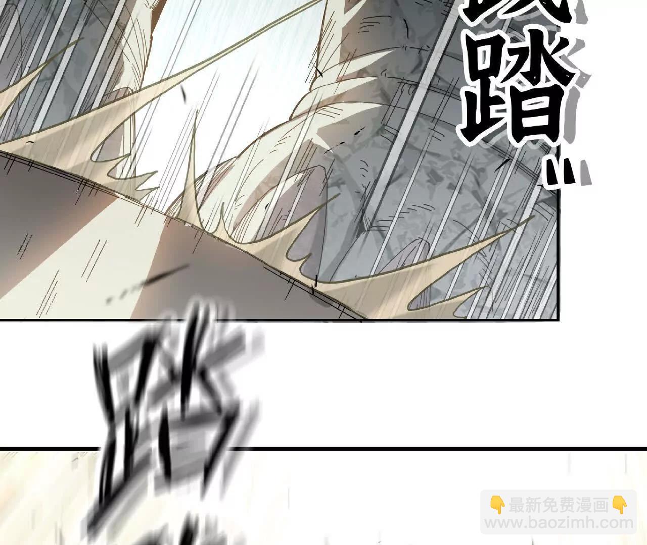 04 星斗移(1/2)-第4话