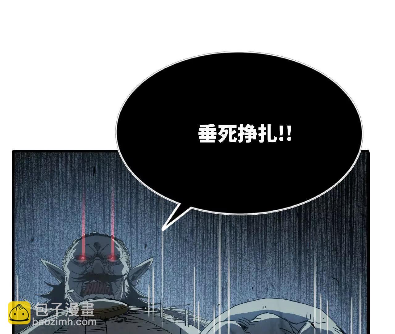 04 星斗移(1/2)-第4话