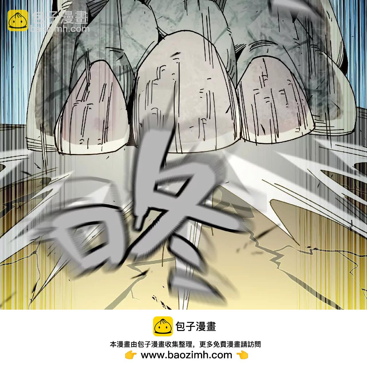 04 星斗移(1/2)-第4话