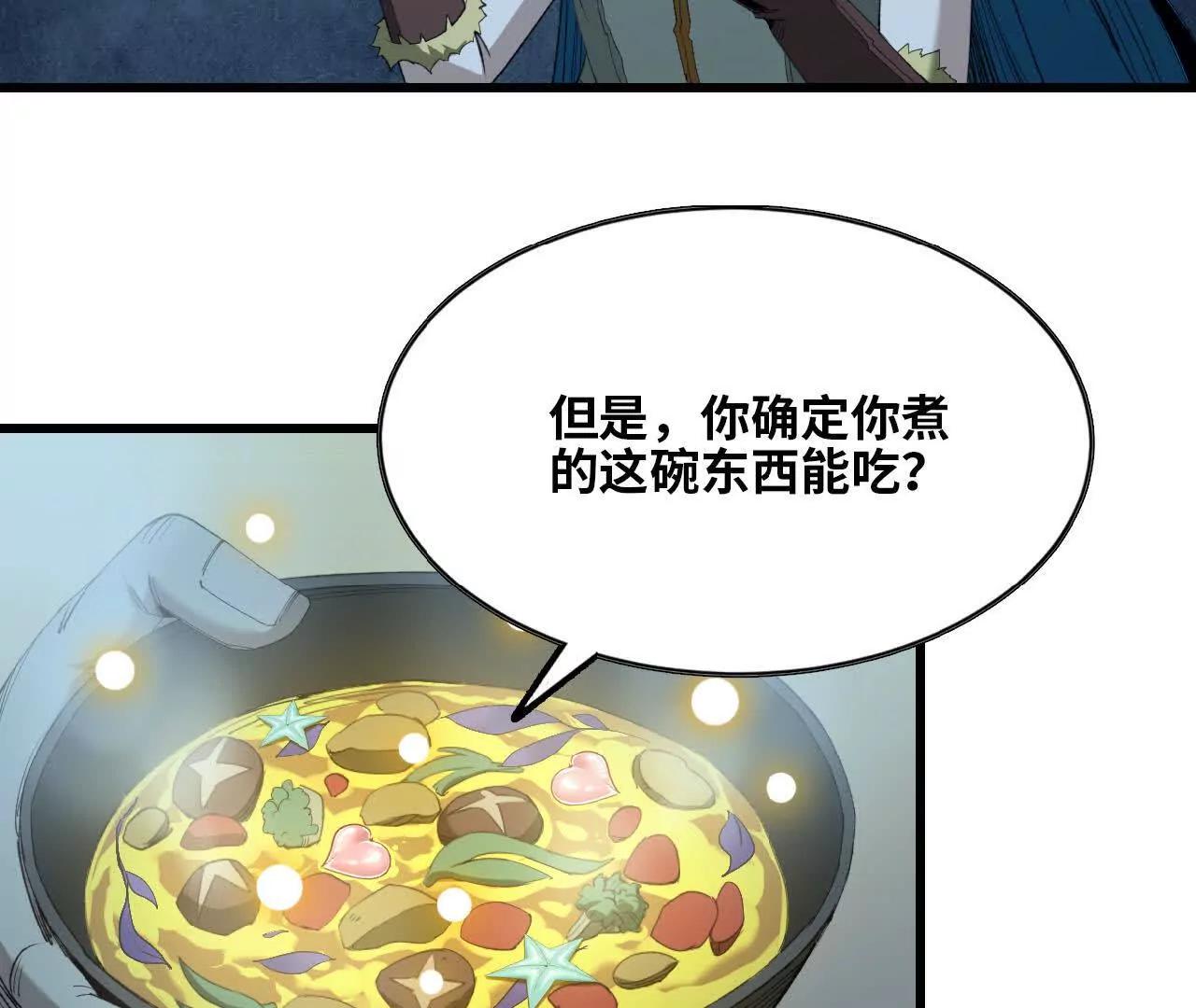 29 更新2(1/2)-第30话