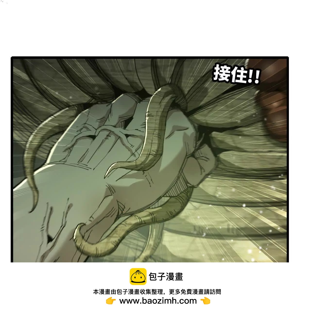 31 陷入困境(1/2)-第32话