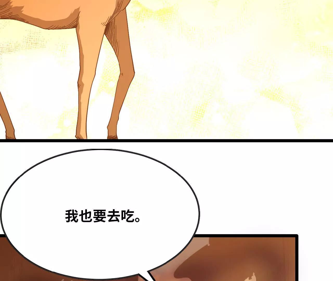 33 污染地(1/2)-第34话