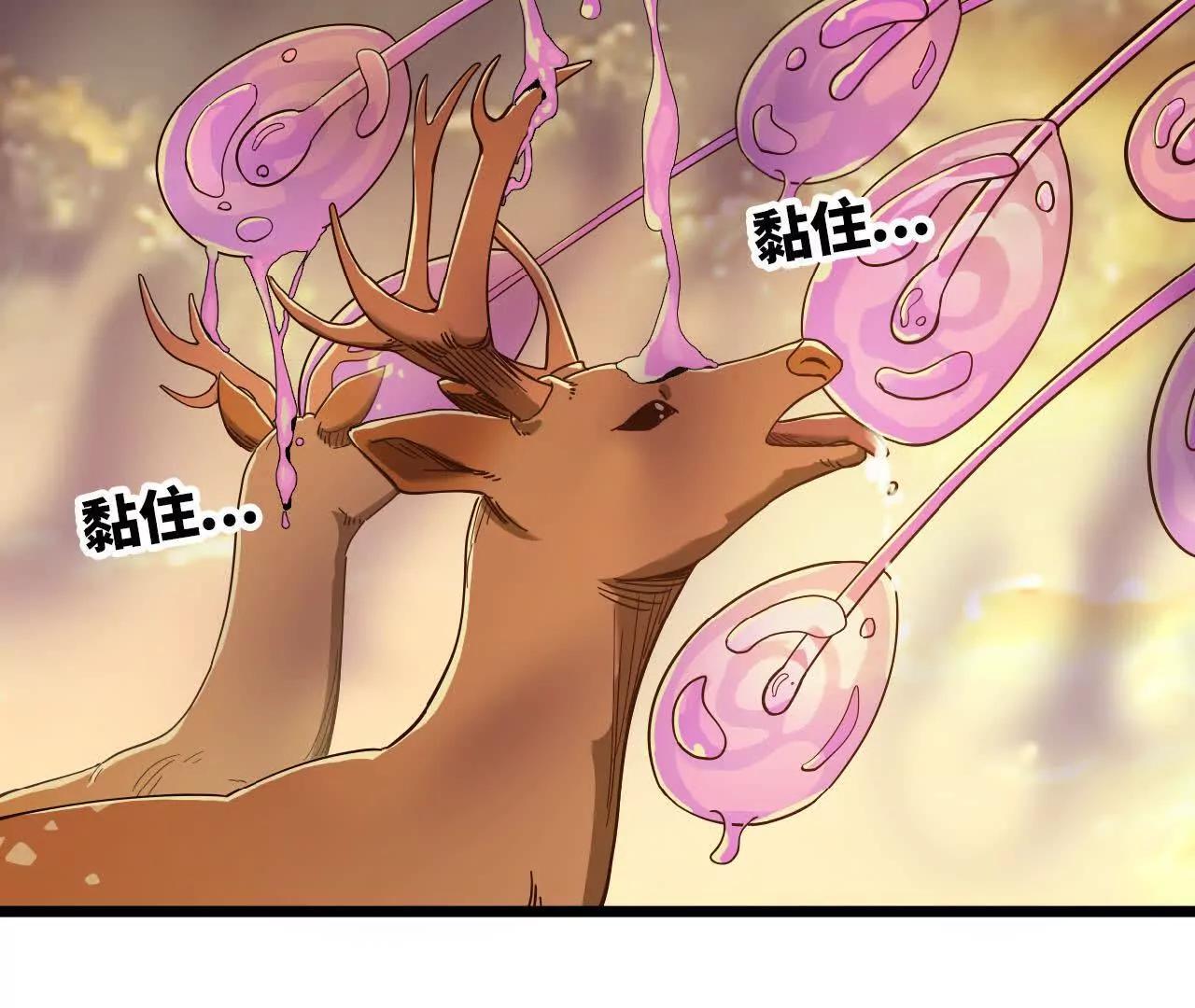 33 污染地(1/2)-第34话