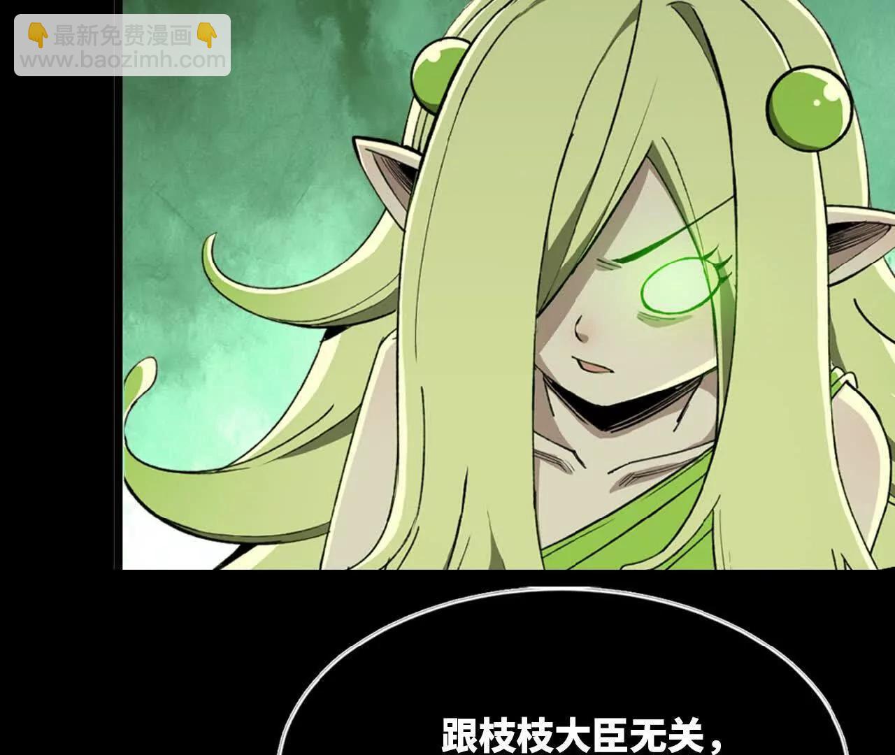 35 巴卜着(1/2)-第36话