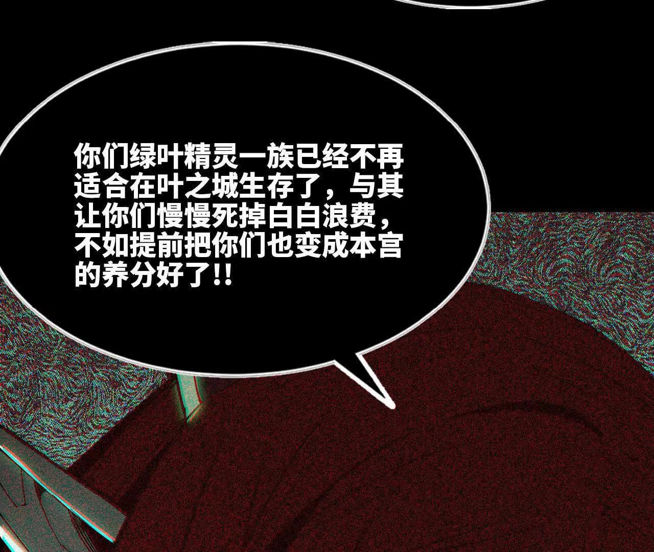 35 巴卜着(1/2)-第36话