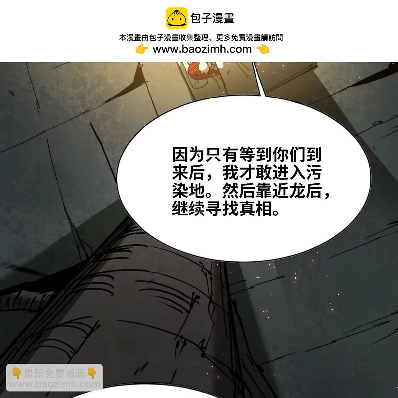 35 巴卜着(1/2)-第36话