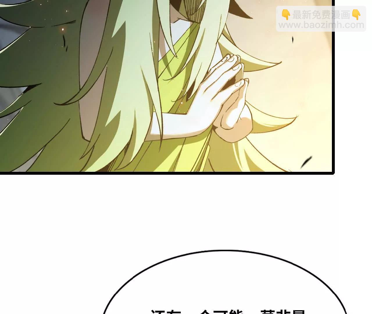 35 巴卜着(1/2)-第36话