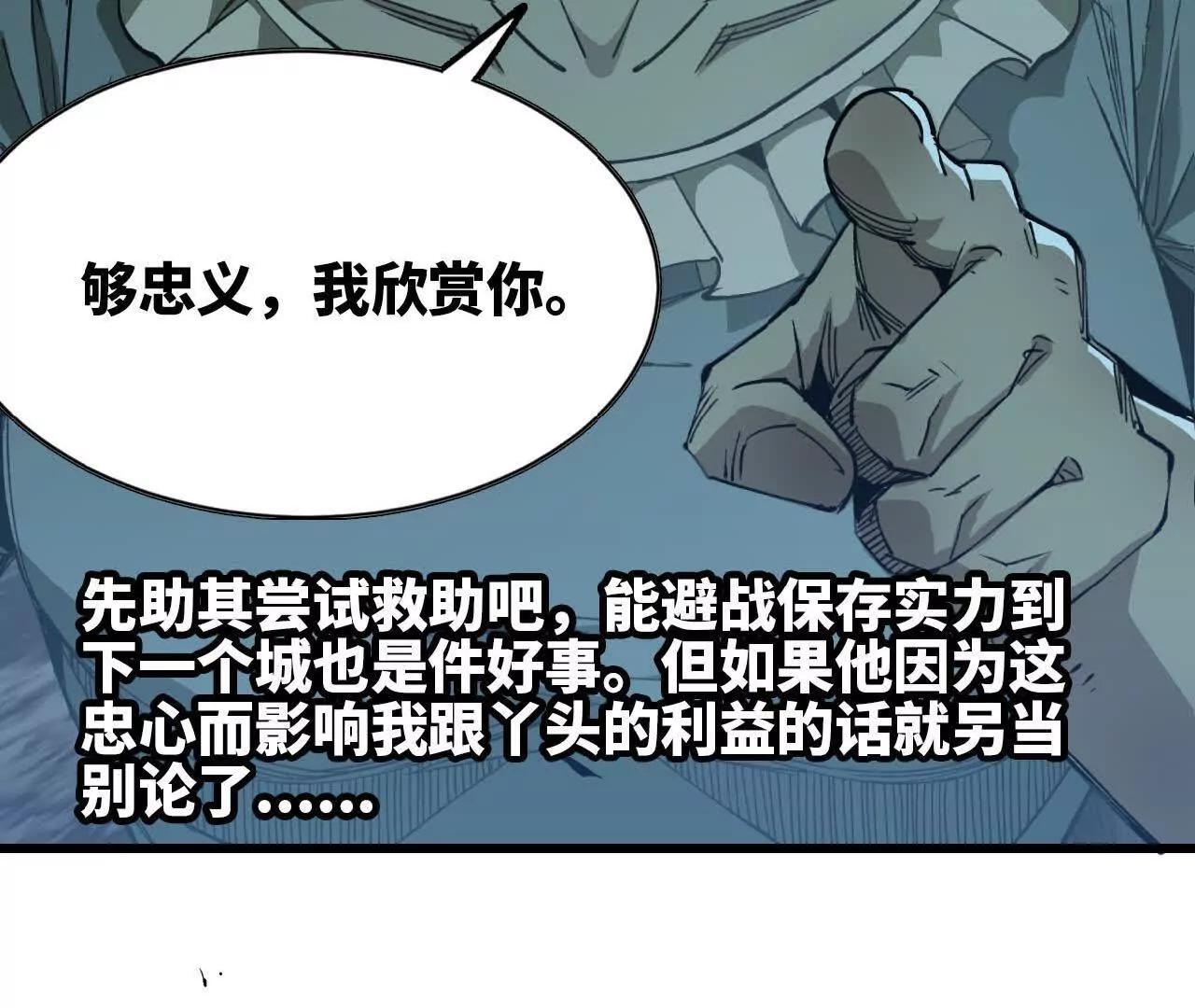 35 巴卜着(1/2)-第36话