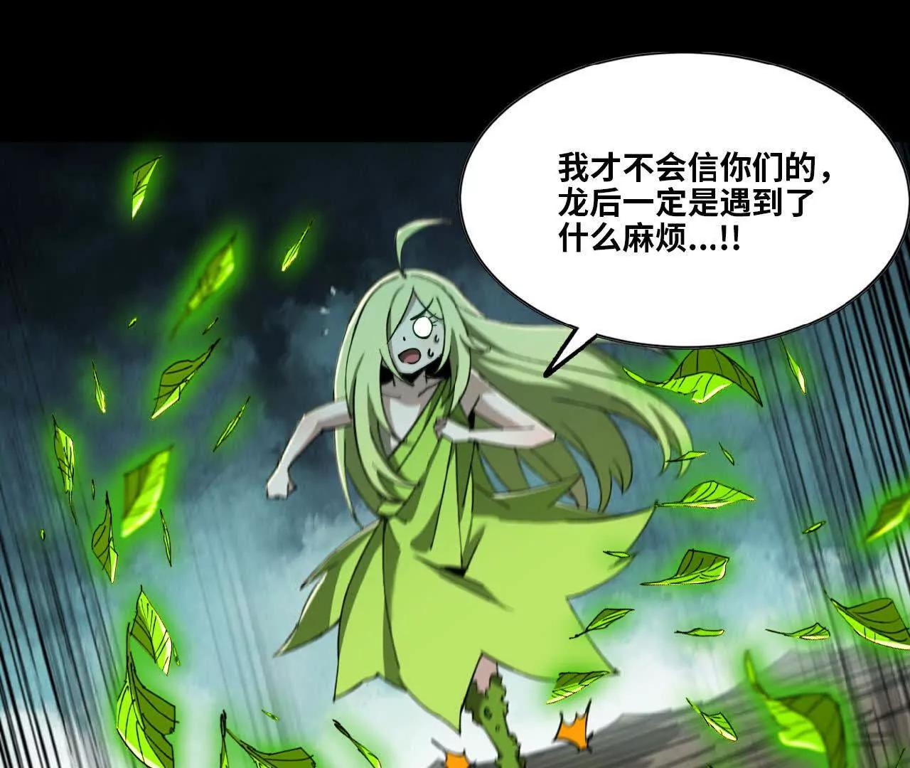 35 巴卜着(1/2)-第36话