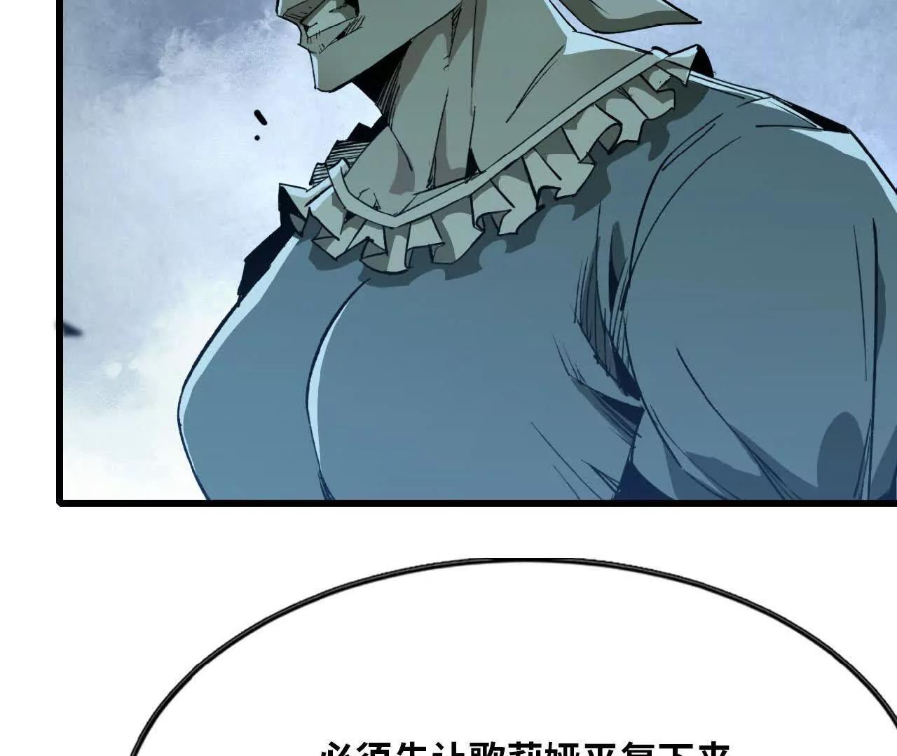35 巴卜着(1/2)-第36话