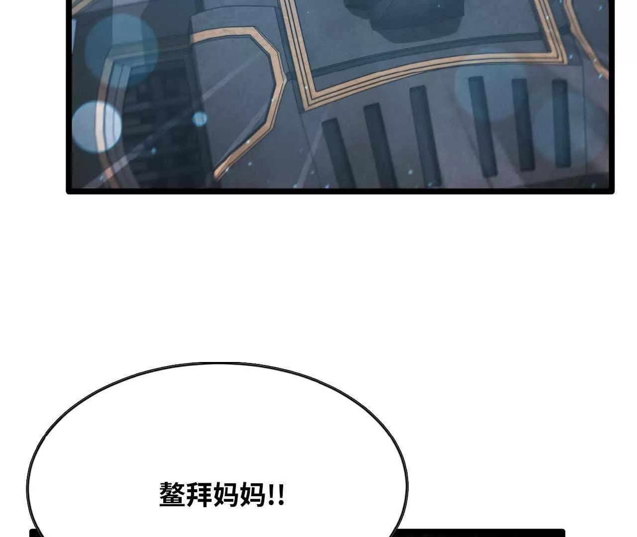 37 压倒性的怪力(1/4)-第38话