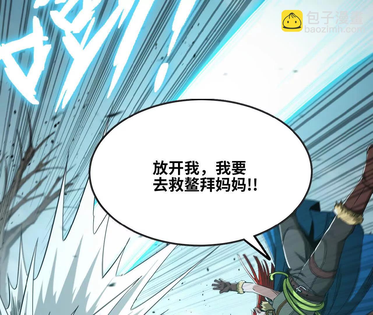 37 压倒性的怪力(1/4)-第38话