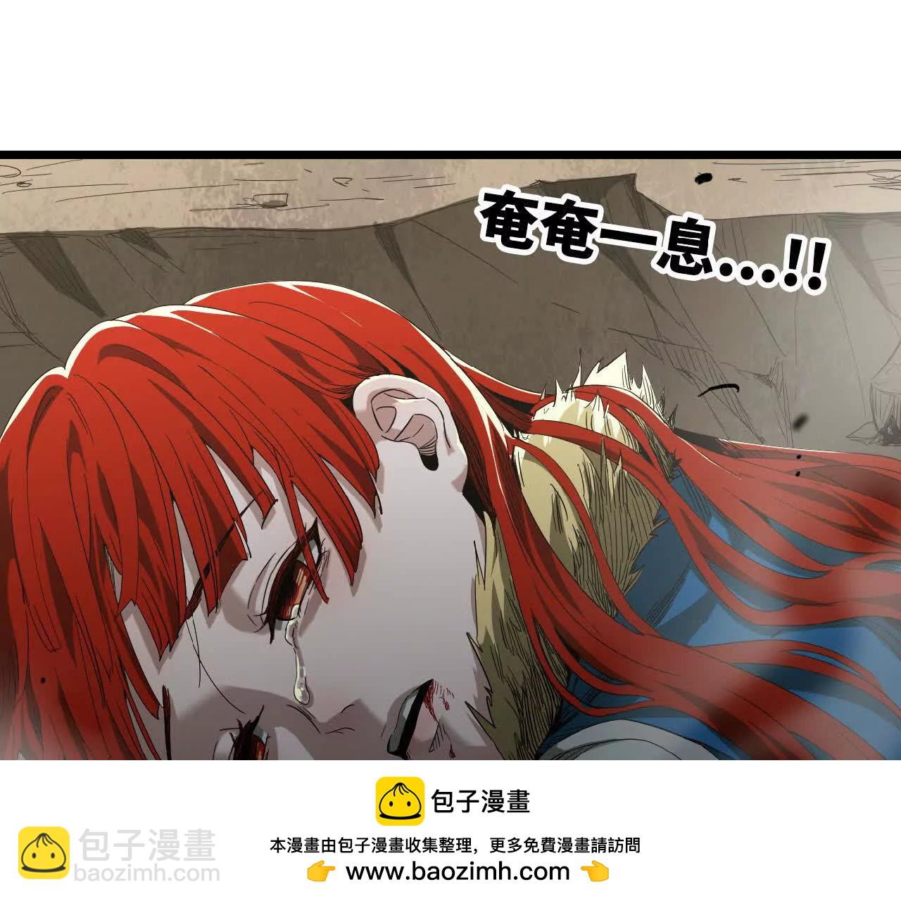 37 压倒性的怪力(1/4)-第38话