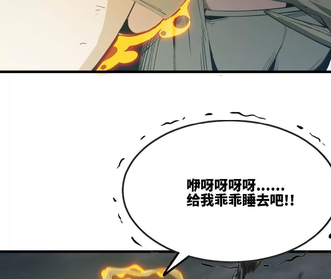 41 里人格(1/3)-第42话