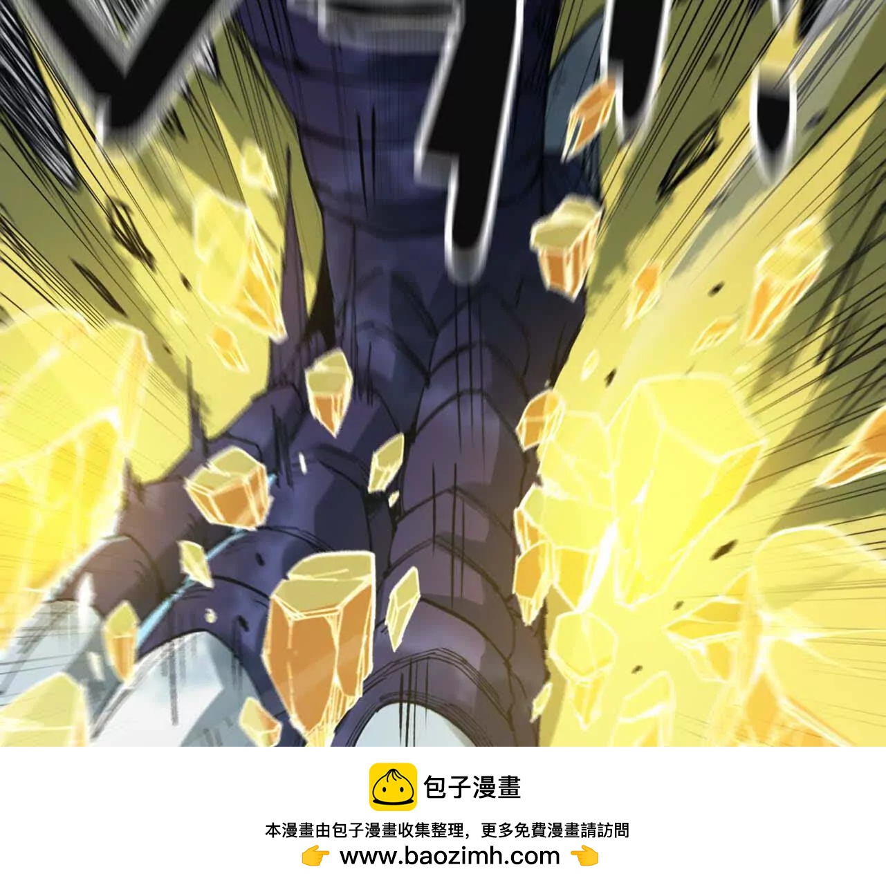 43 彻底暴走(1/3)-第44话