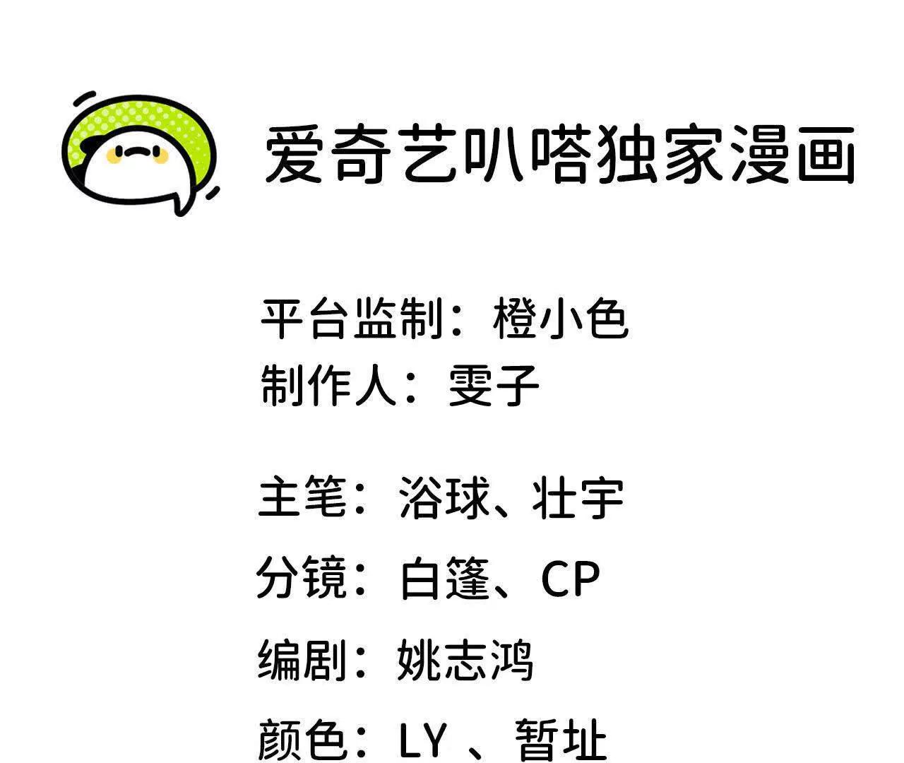45 龙骑士(1/4)-第46话
