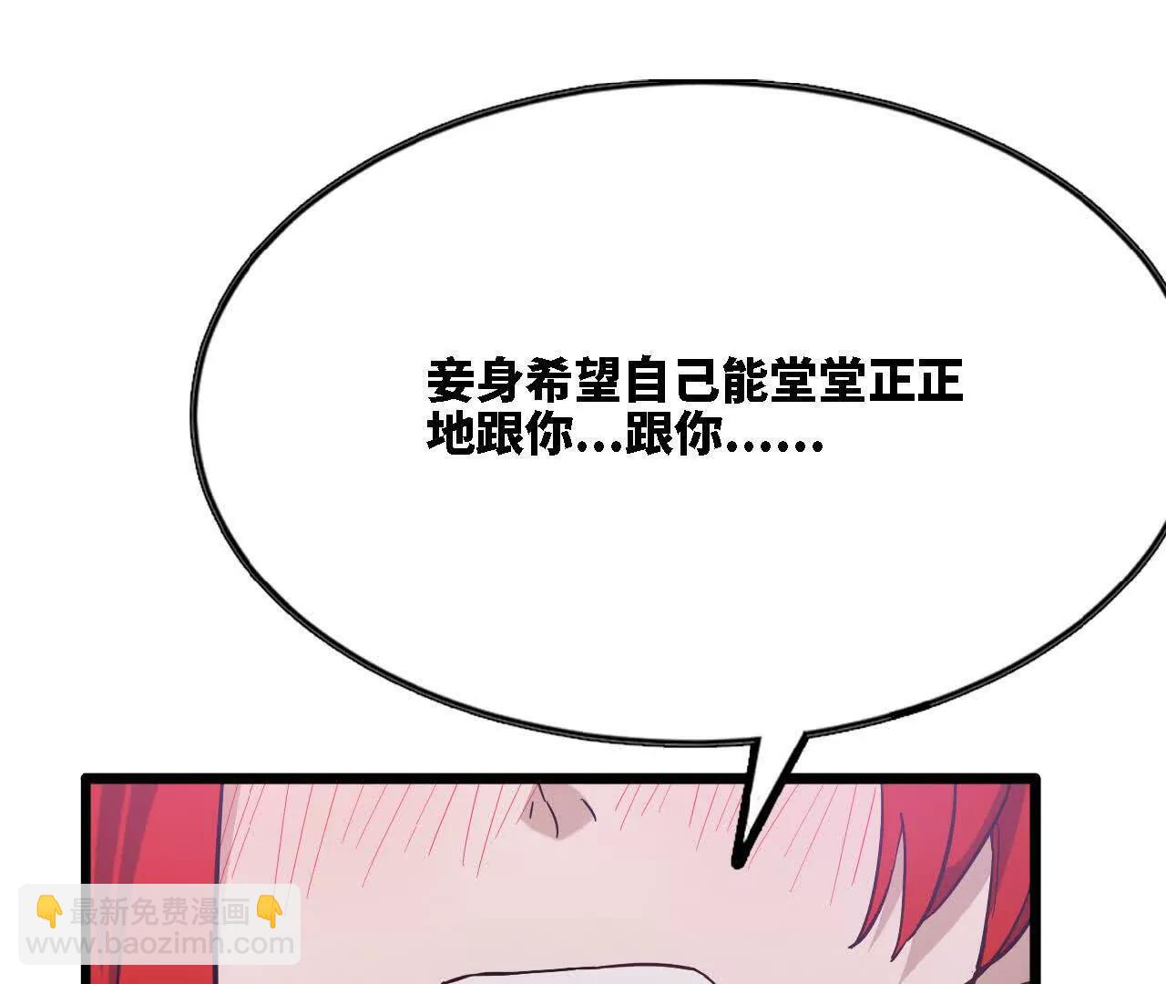 45 龙骑士(1/4)-第46话