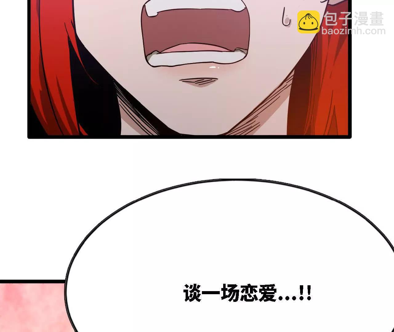 45 龙骑士(1/4)-第46话
