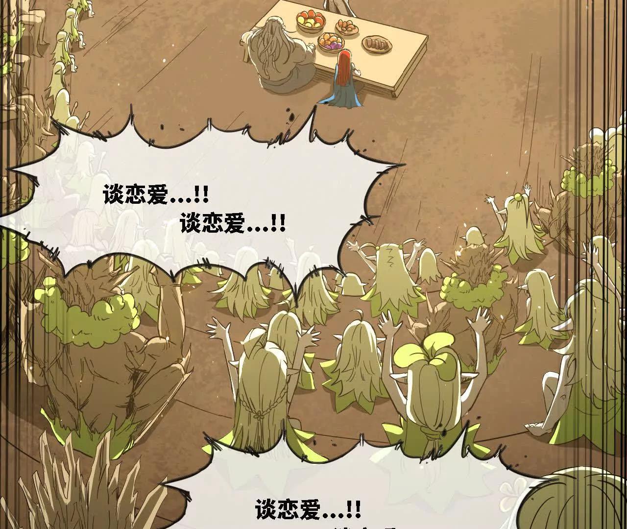 45 龙骑士(1/4)-第46话