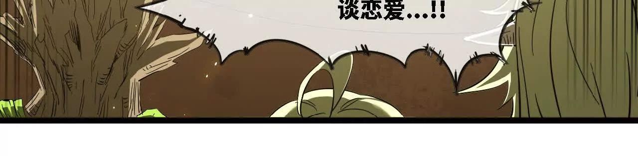 45 龙骑士(1/4)-第46话