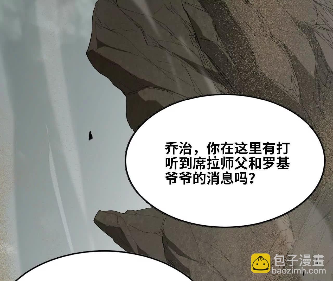 47 中伏(1/3)-第48话