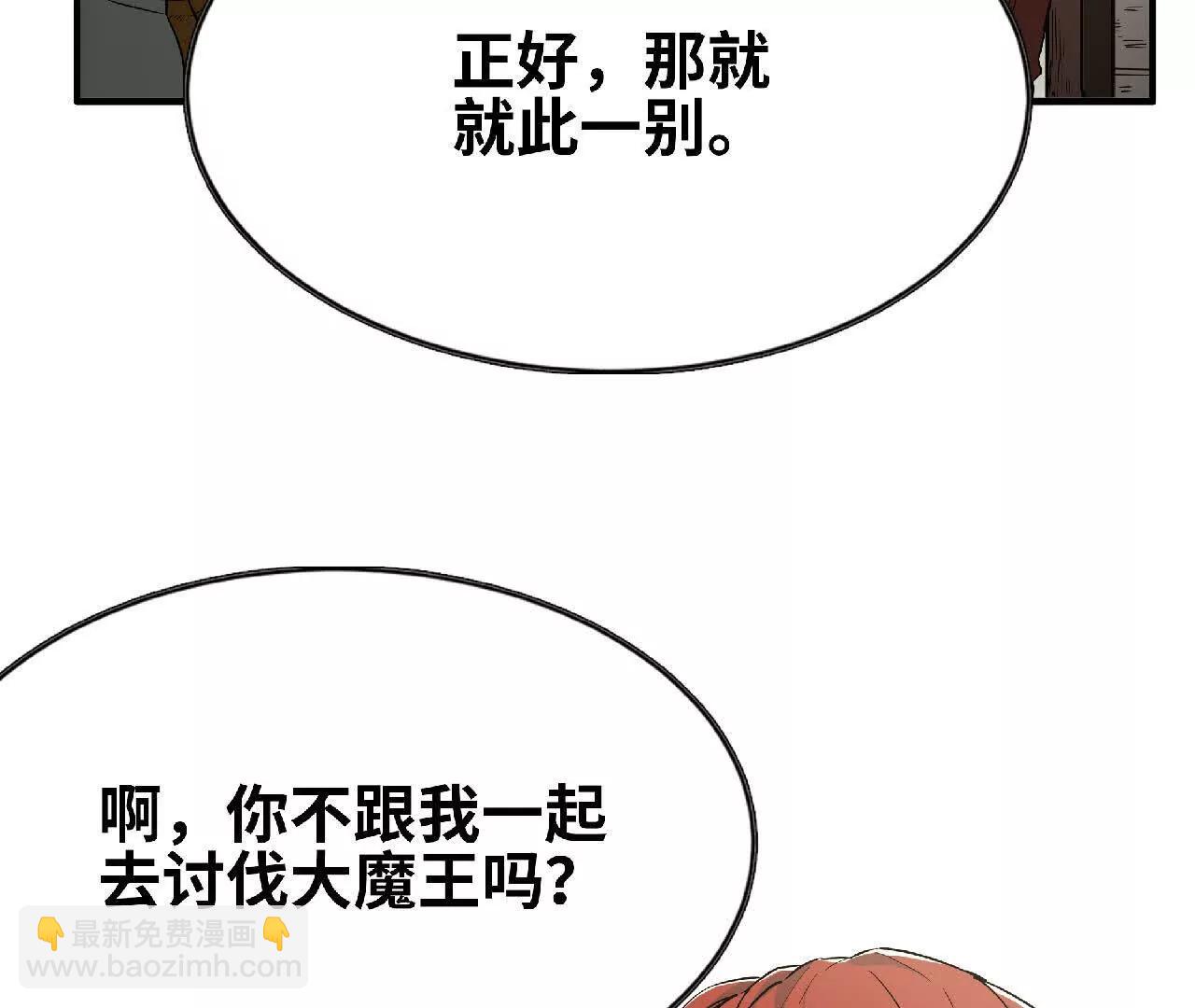 06 初步了解(1/2)-第6话