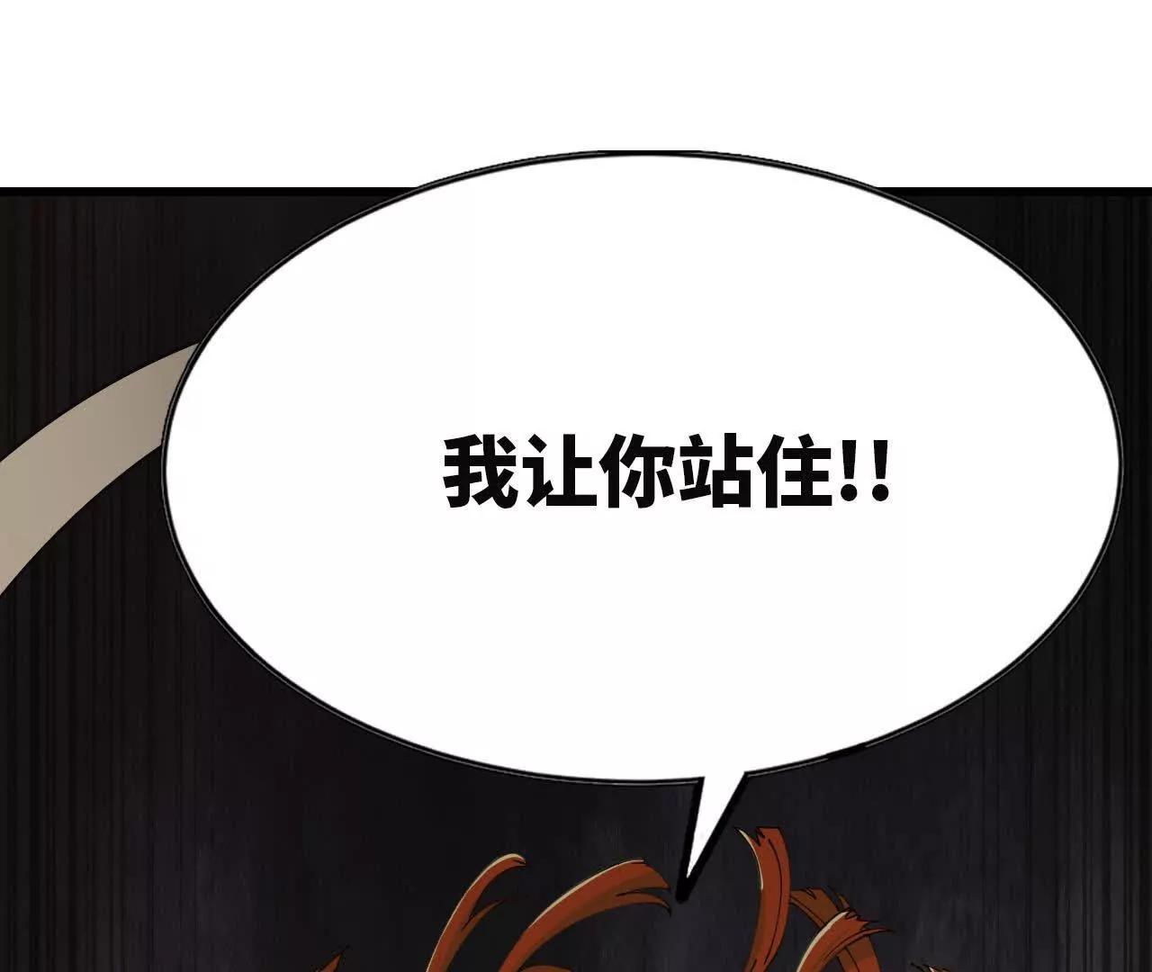 08 绑定关系(1/3)-第8话