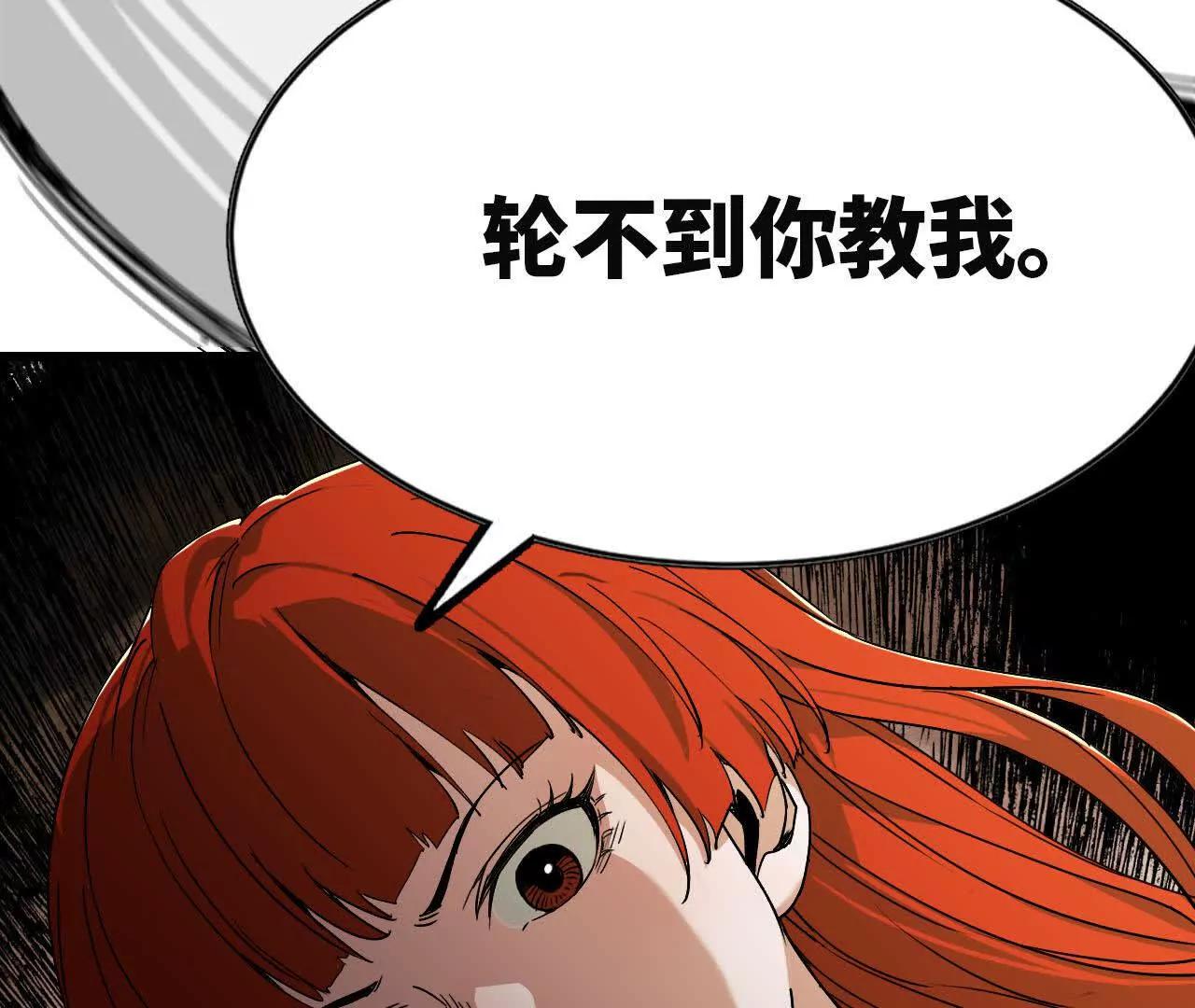 08 绑定关系(1/3)-第8话