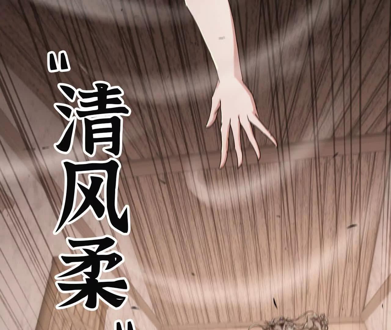 08 绑定关系(1/3)-第8话