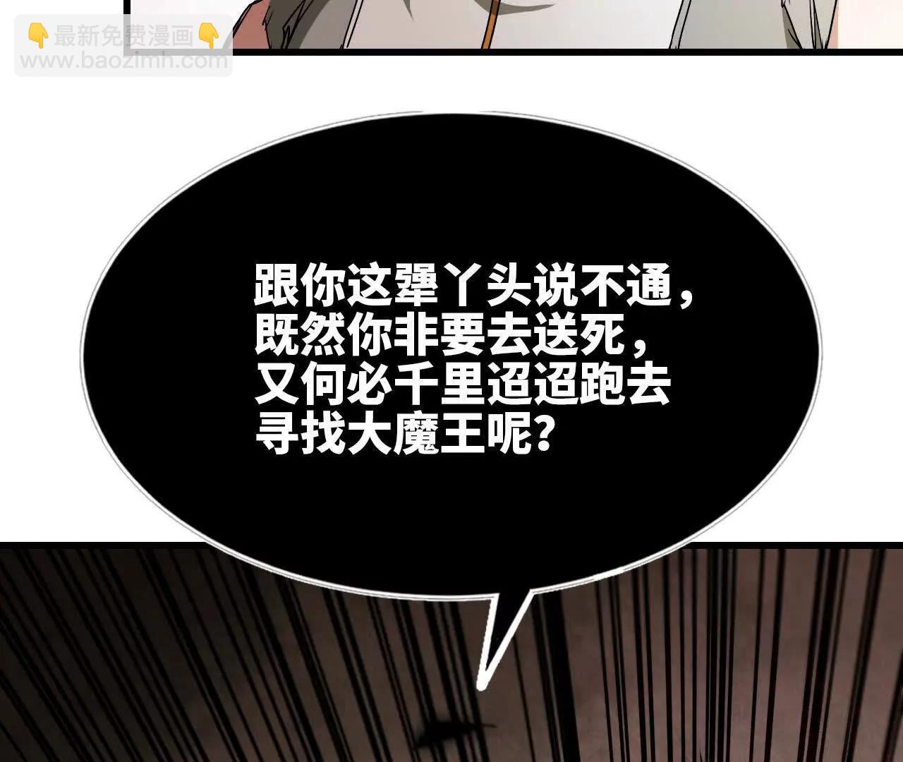 08 绑定关系(1/3)-第8话