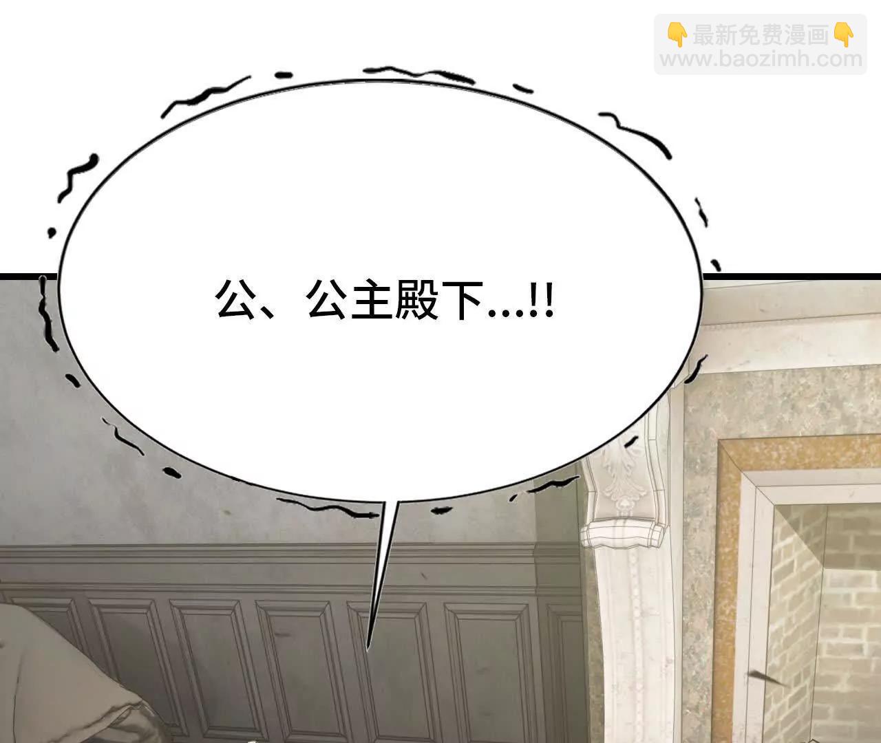 08 绑定关系(1/3)-第8话
