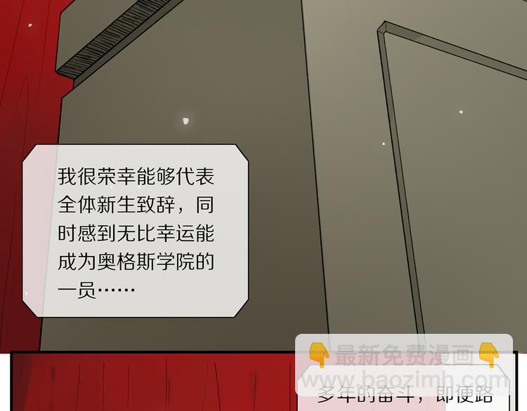 第1话 妖怪学院(1/2)-第2话